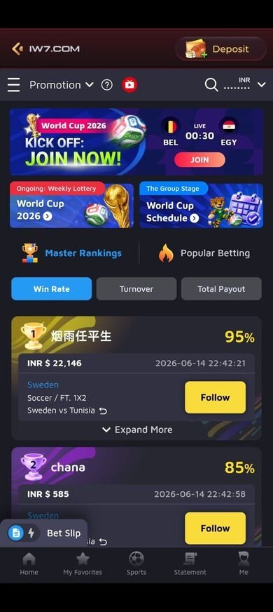 IW7_APK_INSTALL